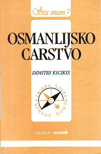 Dimitri Kicikis - Osmanlijsko carstvo