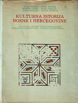 Alojz Benac, Borivoj Čović, Nada Miletić, Đuro Basler, Esad Pašalić, Pavao Anđelić - Kulturna istorija Bosne i Hercegovine