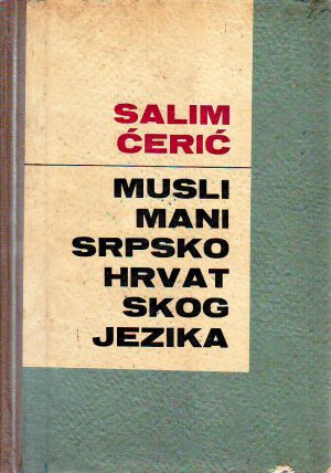 Salim Ćerić - Muslimani srpskohrvatskog jezika