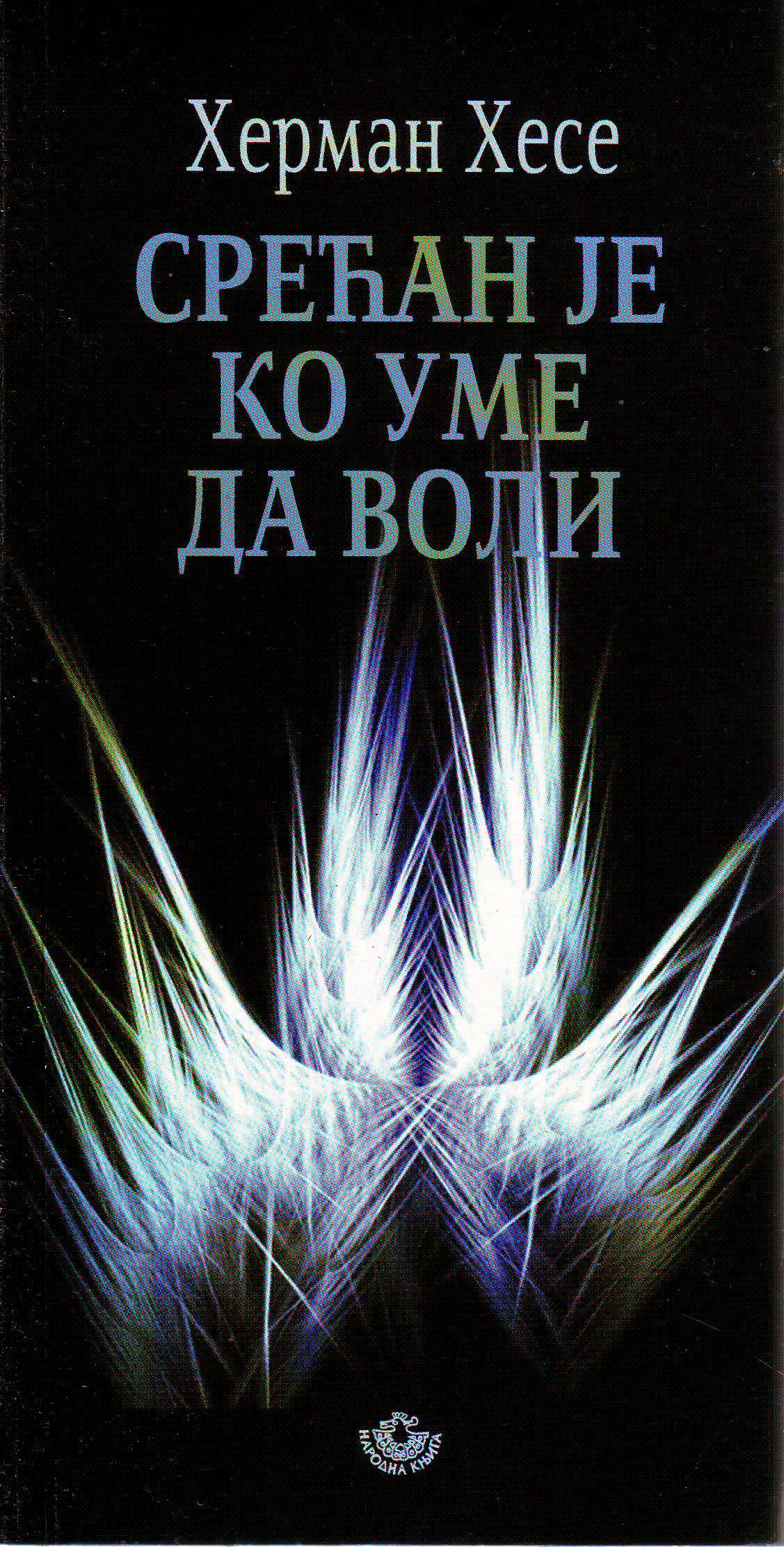 Herman Hese - Srećan je ko ume da voli