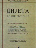 Rista Gostuški - Dijeta: način ishrane