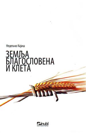 Nedeljko Kajiš - Zemlja blagoslovena i kleta