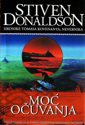 Stiven Donaldson - Moć očuvanja
