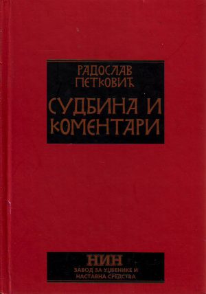 Radoslav Petković - Sudbina i komentari