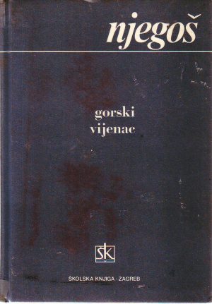 Petar II Petrović Njegoš - Gorski vijenac