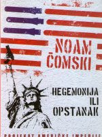 Noam Čomski - Hegemonija ili opstanak