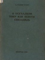 Vladimir Spužić - O osećajnom tonu ili lepoti senzacija