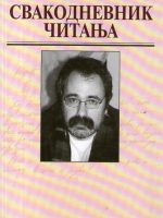 Mihajlo Pantić - Svakodnevnik čitanja