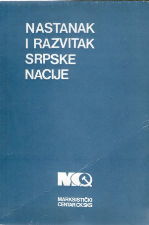 Nastanak i razvitak srpske nacije