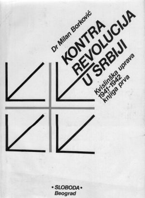 Milan Borković - Kontra revolucija u Srbiji