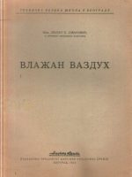 Milan K. Jovanović - Vlažan vazduh