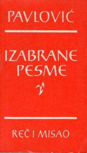 Miodrag Pavlović - Izabrane pesme
