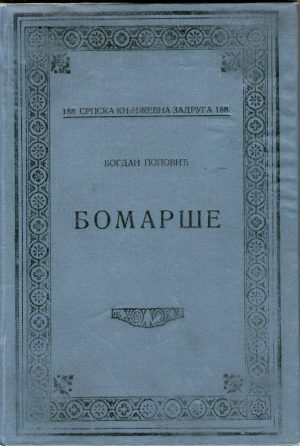 Bogdan Popović - Bomarše