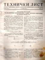 Tehnički list