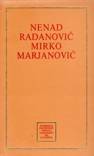 Nenad Radanović - Smrt Alojza Krizmana; Mirko Marjanović - Voda teče kako teče