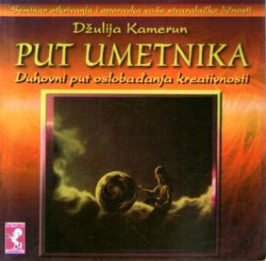 Džulija Kamerun - Put umetnika: duhovni put oslobađanja kreativnosti