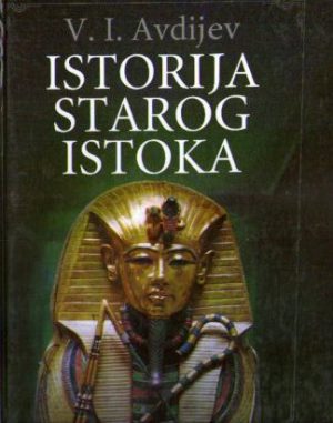 V. I. Avdijev - Istorija starog Istoka