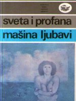 Ajris Merdok - Sveta i profana mašina ljubavi