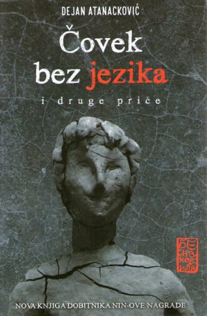 Dejan Atanacković - Čovek bez jezika i druge priče