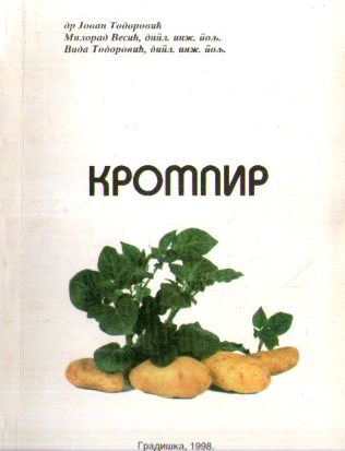 Jovan Todorović, Milorad Vesić - Krompir