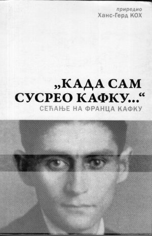 "Kada sam susreo Kafku..."
