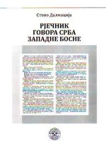 Stevo Dalmacija - Rječnik govora Srba Zapadne Bosne