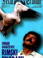 Sinan Gudžević - Rimski epigrami