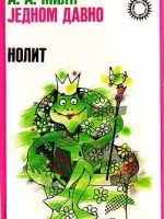 Alan Aleksandar Miln - Jednom davno