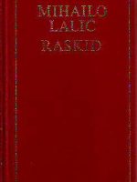 Mihailo Lalić - Raskid
