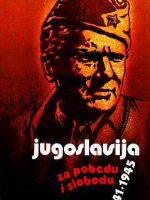 Jugoslavija za pobedu i slobodu 1941-1945