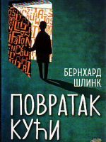 Bernhard Šlink - Povratak kući
