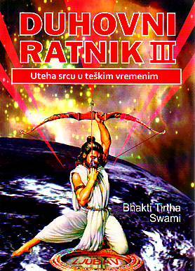 Bhakti Tirtha Swami - Duhovni ratnik III: Uteha srcu u teškim vremenima