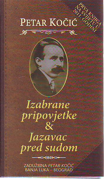 Petar Kočić - Izabrane pripovjetke & Jazavac pred sudom