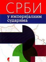 Radoš Smiljković - Srbi u imperijalnim sudarima