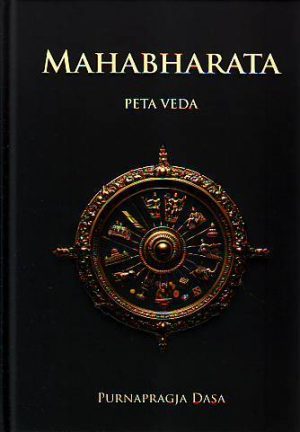 Mahabharata (novo izdanje)