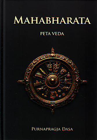 Mahabharata (novo izdanje)