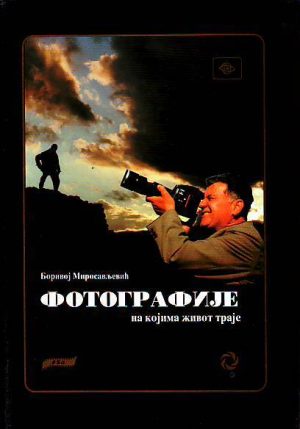 Borivoj Mirosavljević - Fotografije na kojima život traje