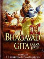 Bhagavad Gita kakva jeste