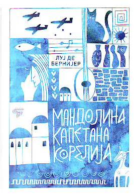 Luj de Bernijer - Mandolina kapetana Korelija