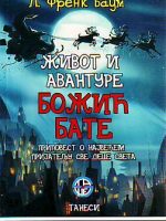 L.Frenk Baum - Život i avanture Božić-bate
