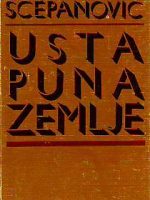 Branimir Šćepanović - Usta puna zemlje