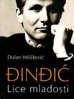 Dušan Veličković - Đinđić lice mladosti