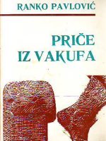 Ranko Pavlović - Priče iz Vakufa