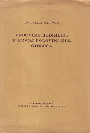 Vasilj Popović - Trgovina Budimlića u prvoj polovini XIX stoleća