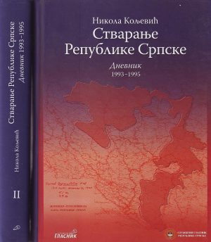 Nikola Koljević - Stvaranje Republike Srpske I-II