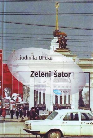 Ljudmila Ulicka - Zeleni šator