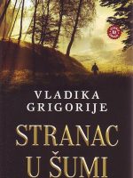 Vladika Grigorije - Stranac u šumi