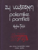 Gojko Tešić - Zli volšebnici III