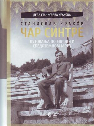 Stanislav Krakov - Čar Sintre