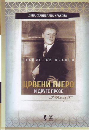 Stanislav Krakov - Crveni Pjero i druge proze